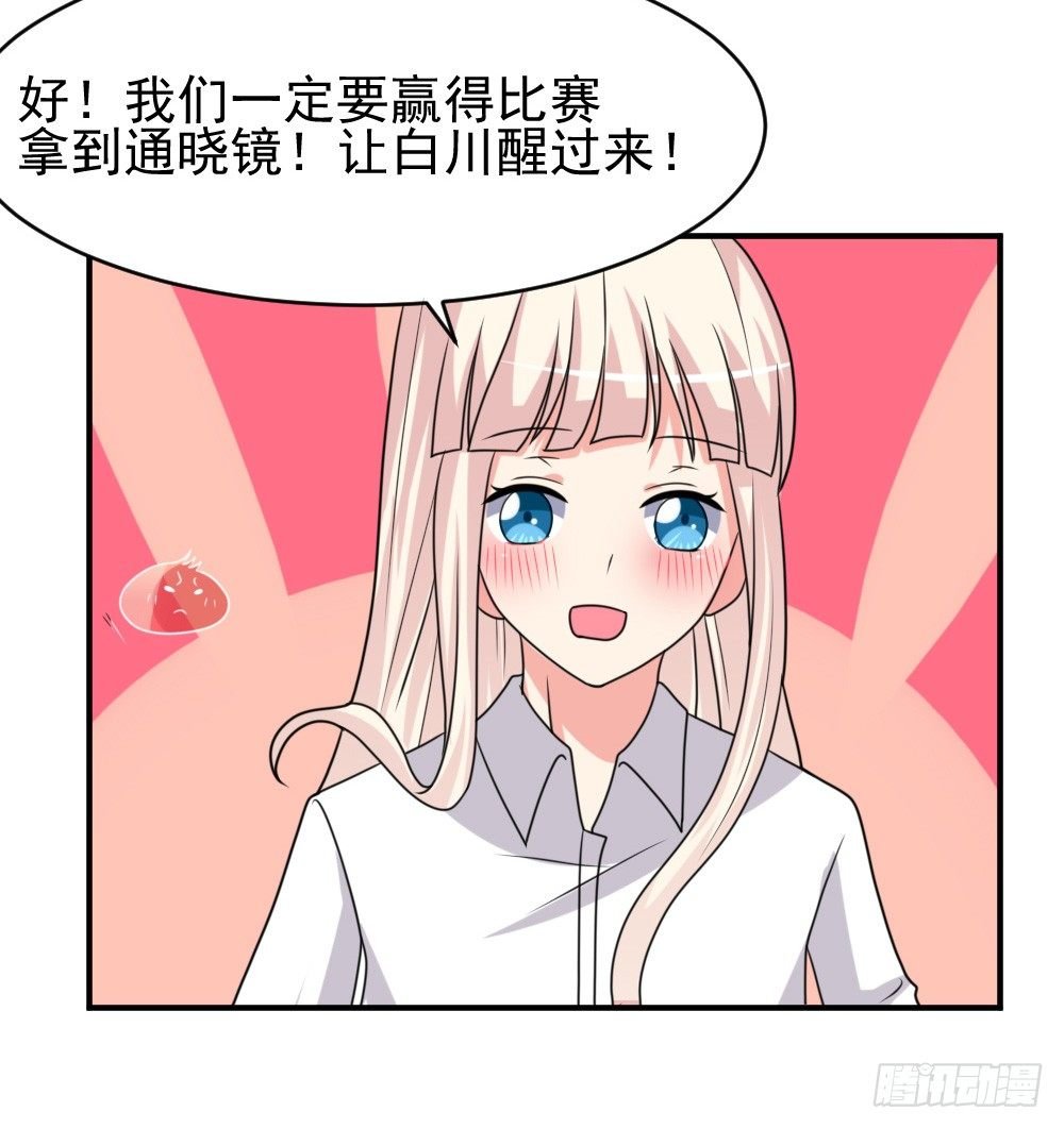 组队