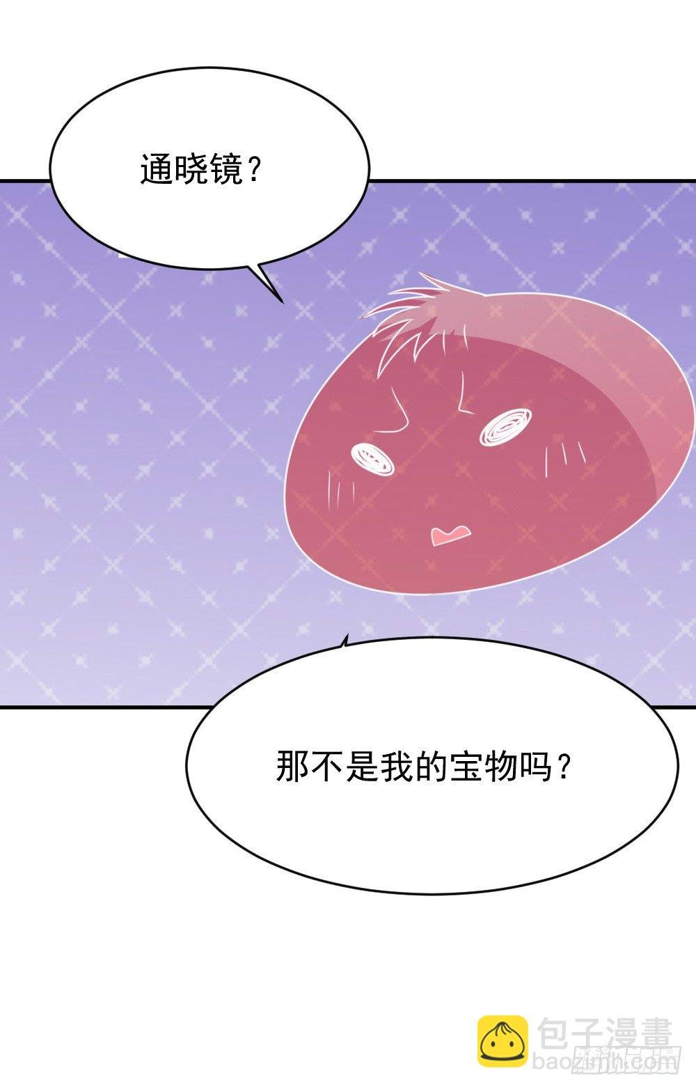 组队