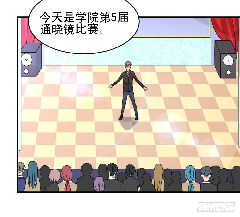 圈套
