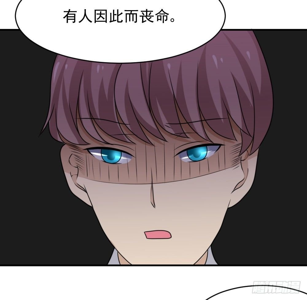 圈套