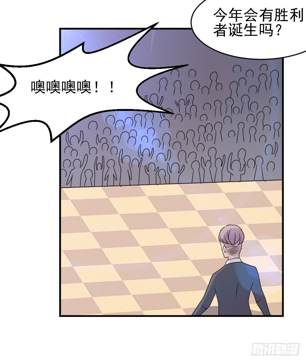 圈套