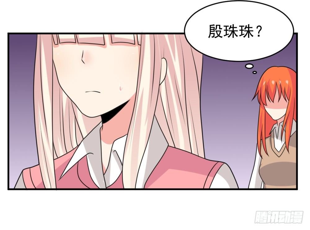 圈套