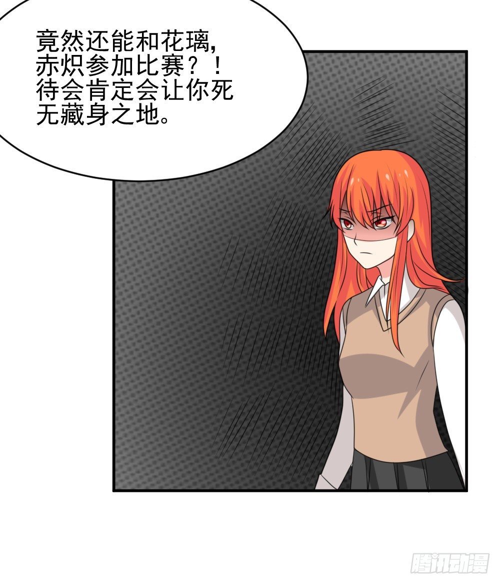 圈套
