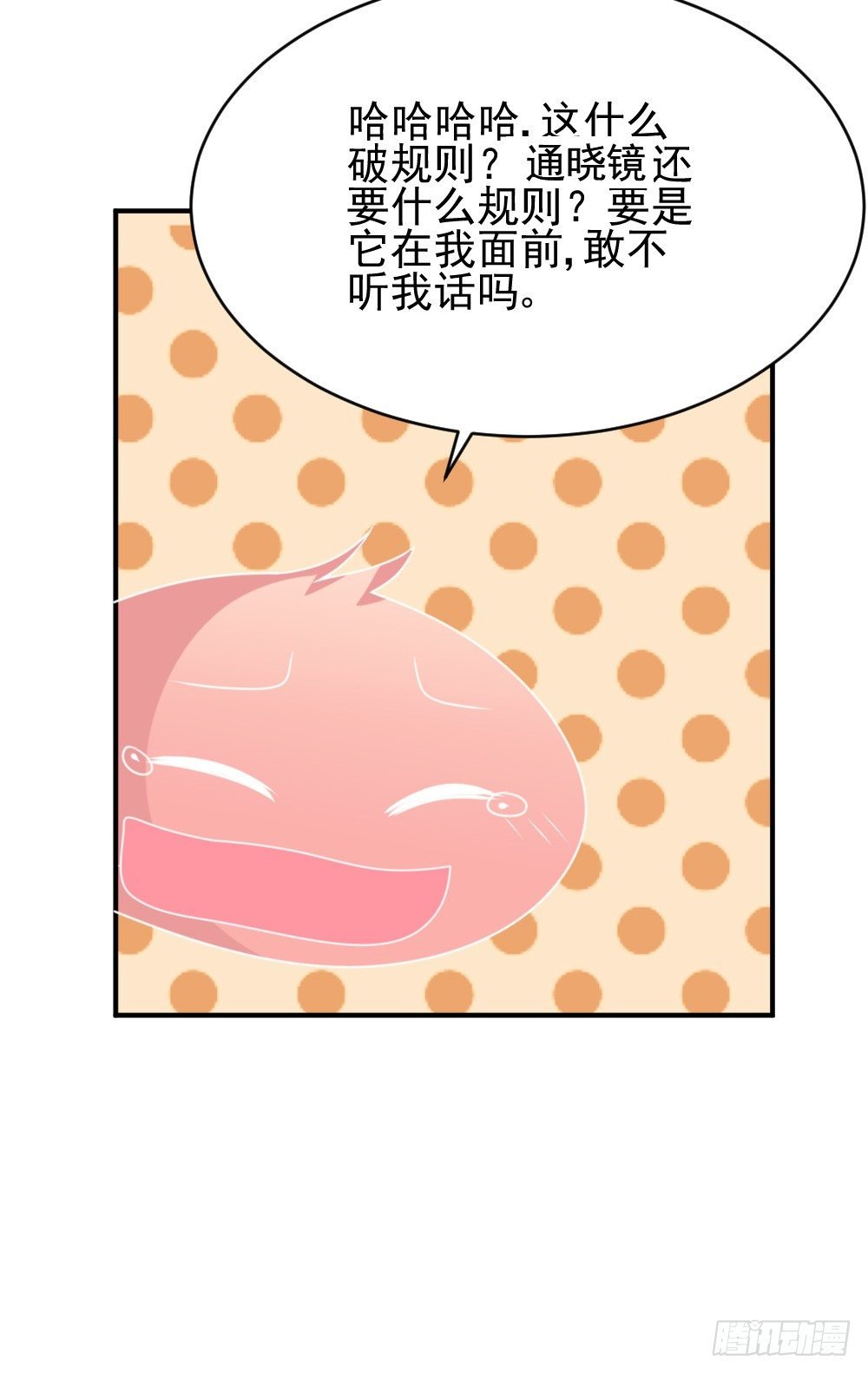圈套