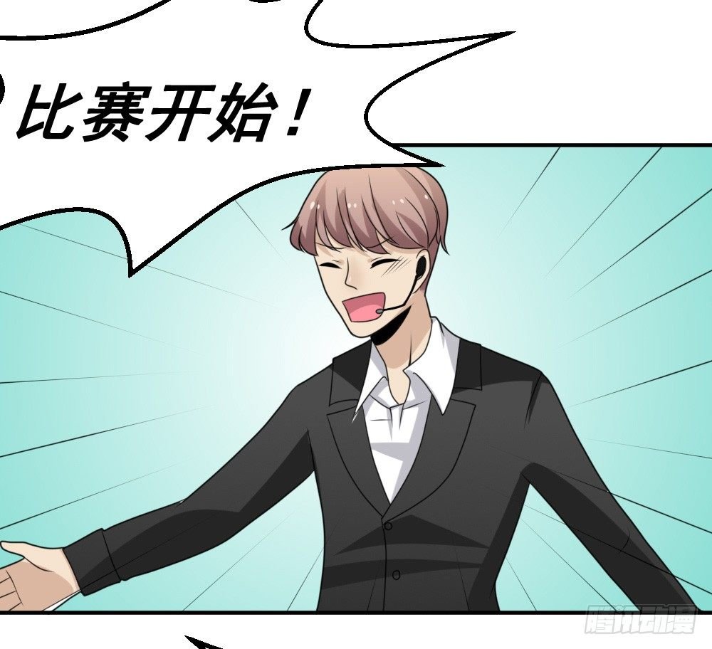 圈套