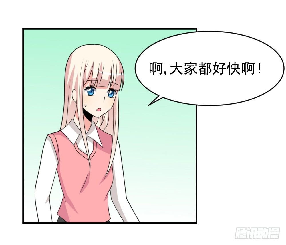 圈套