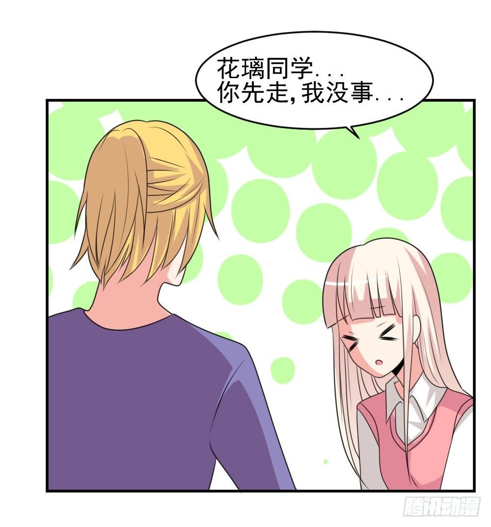 圈套