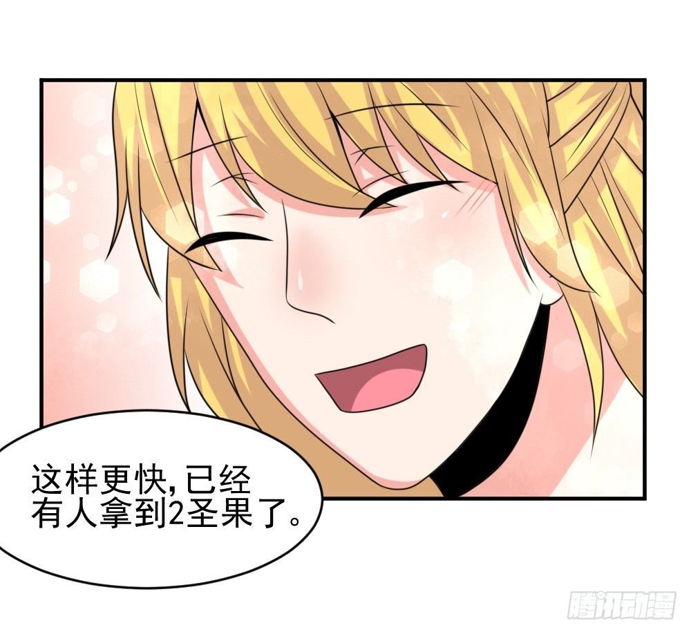 圈套