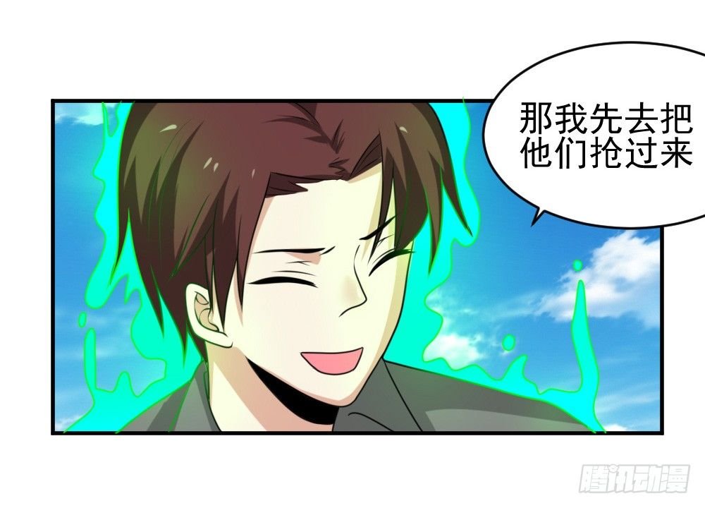 圈套