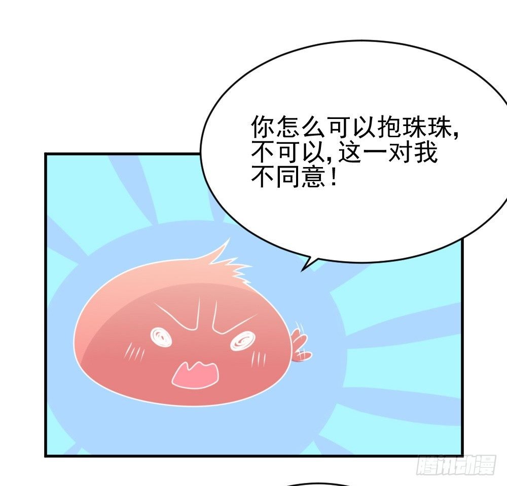 圈套