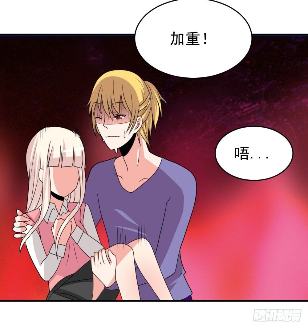 圈套