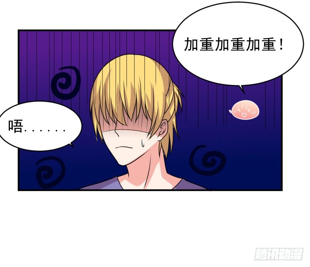 圈套