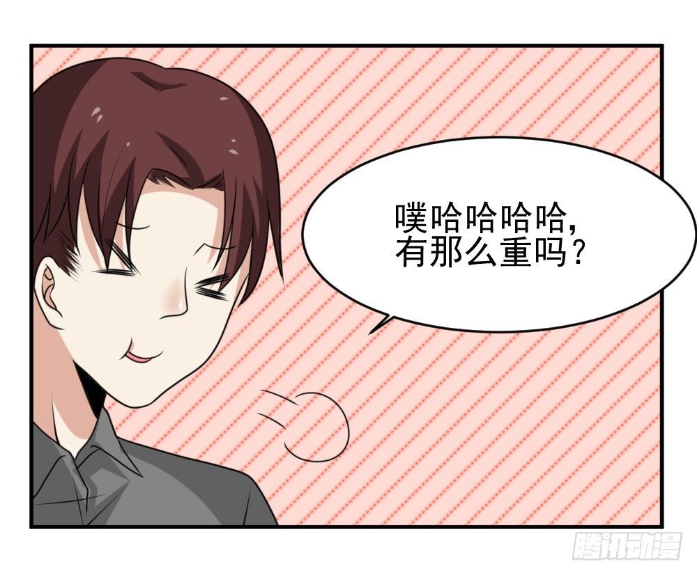 圈套