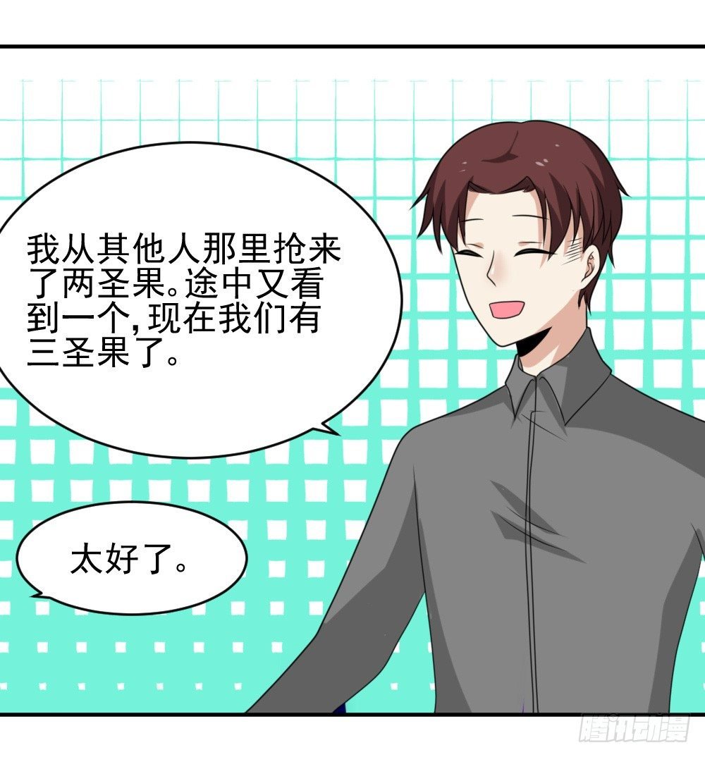 圈套