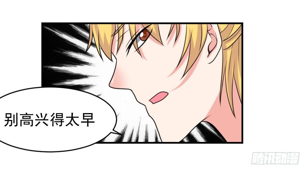 圈套