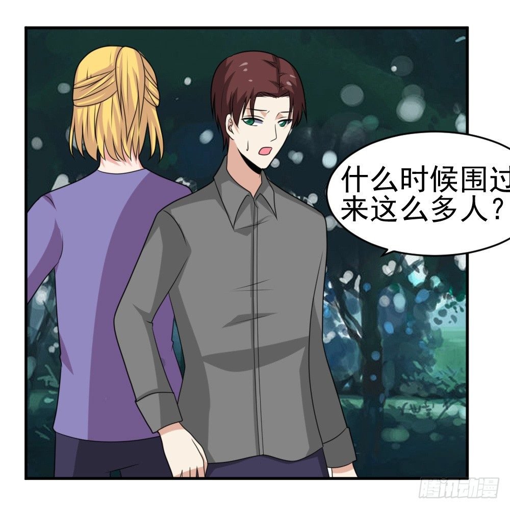 围攻