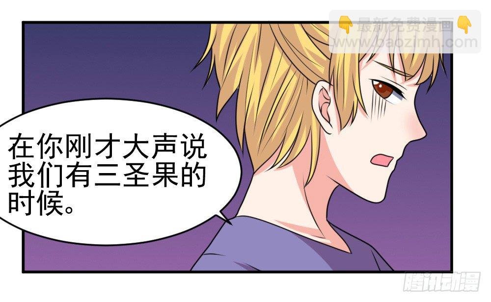 围攻