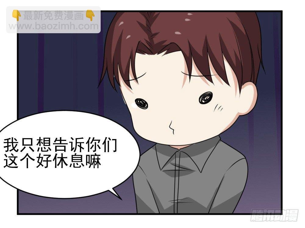 围攻