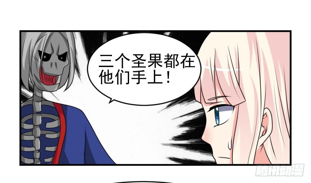 围攻