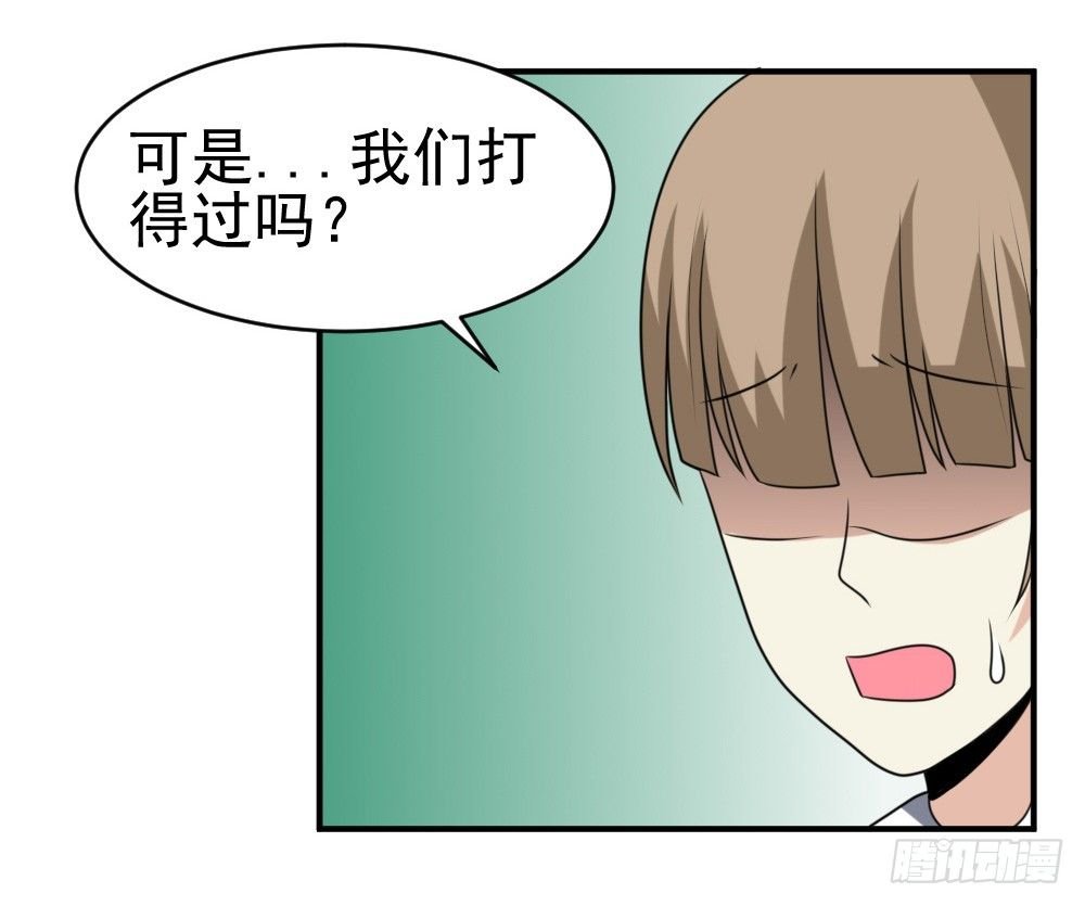 围攻