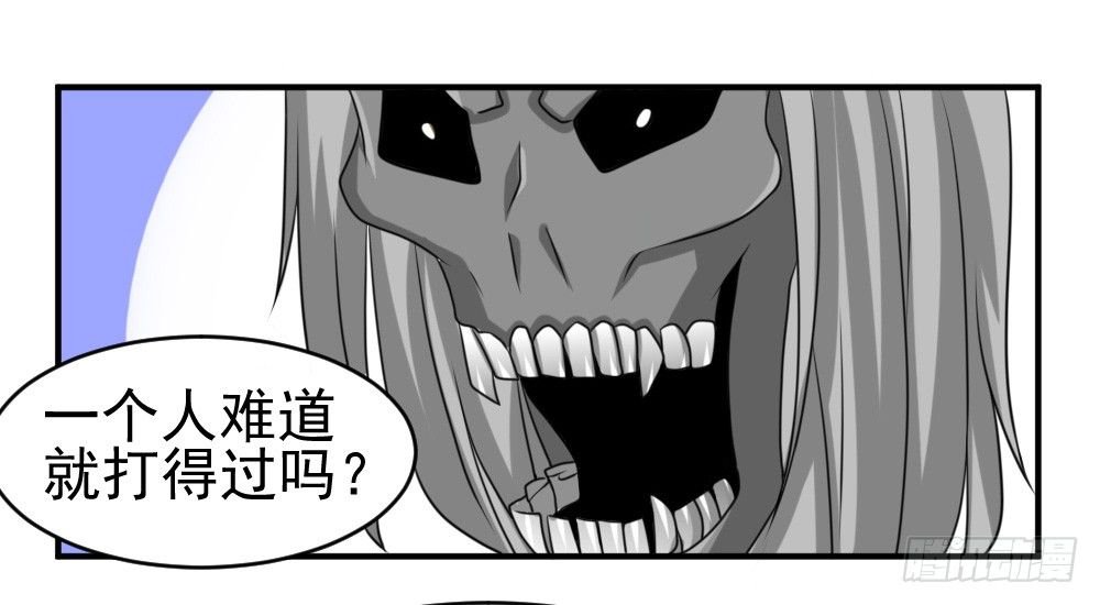 围攻