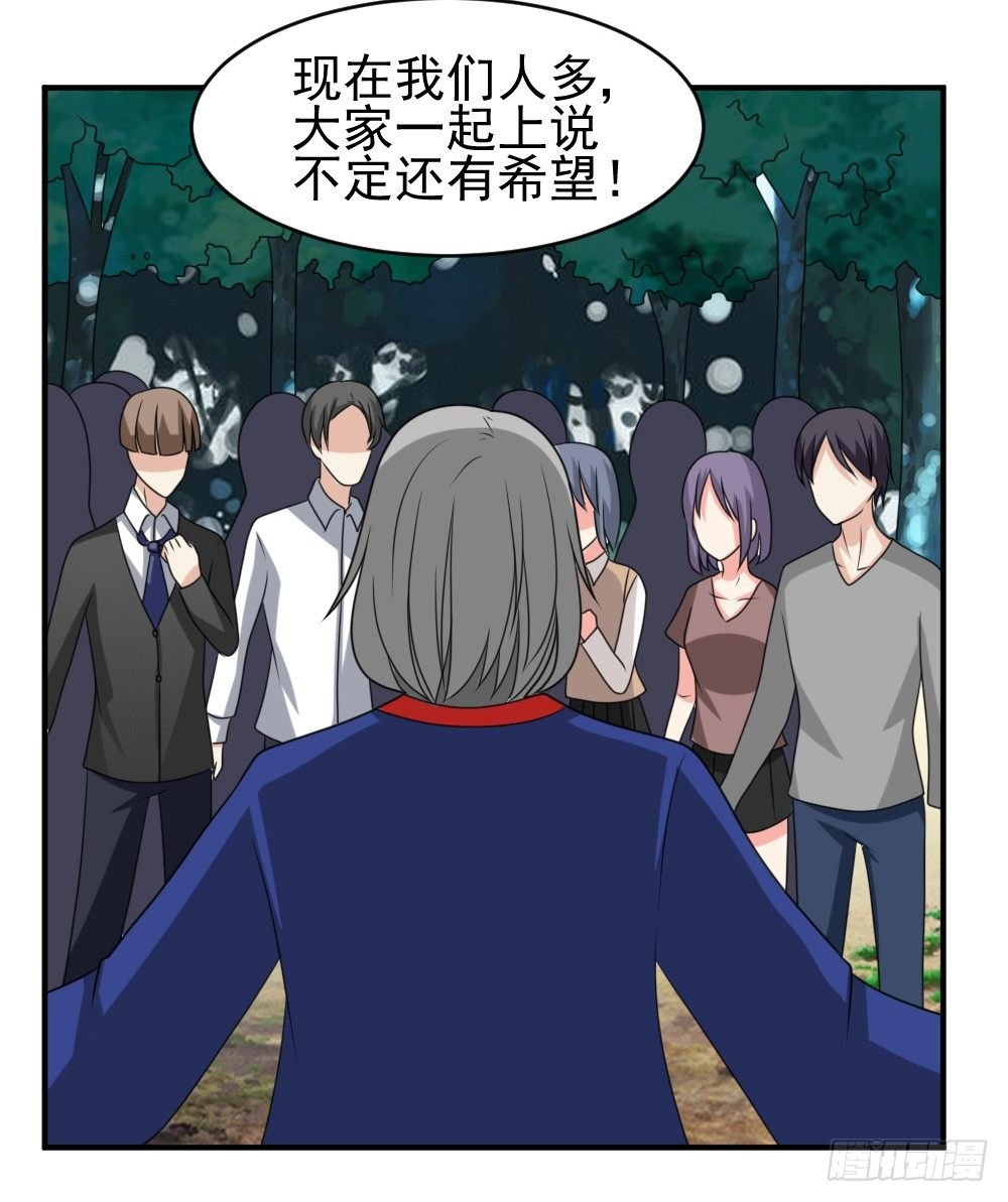 围攻