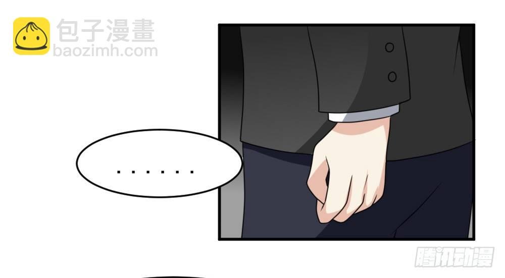 围攻
