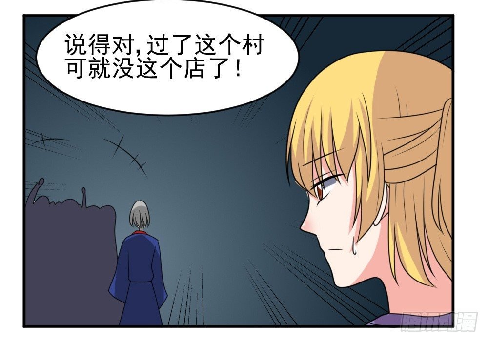 围攻