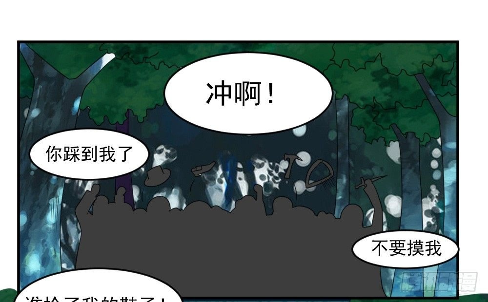 围攻