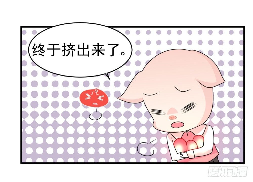 围攻