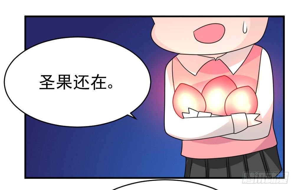 围攻