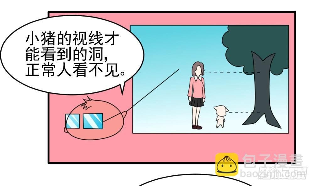 围攻