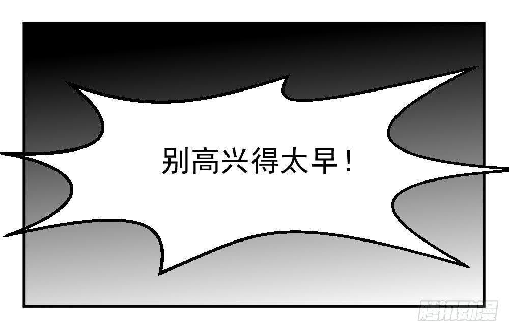 围攻