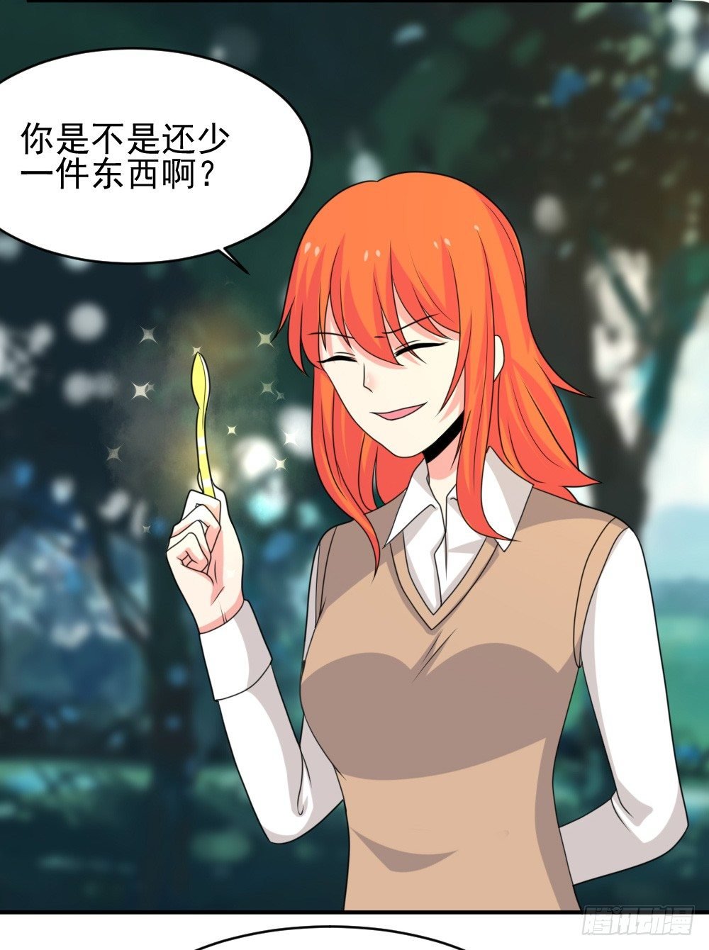围攻