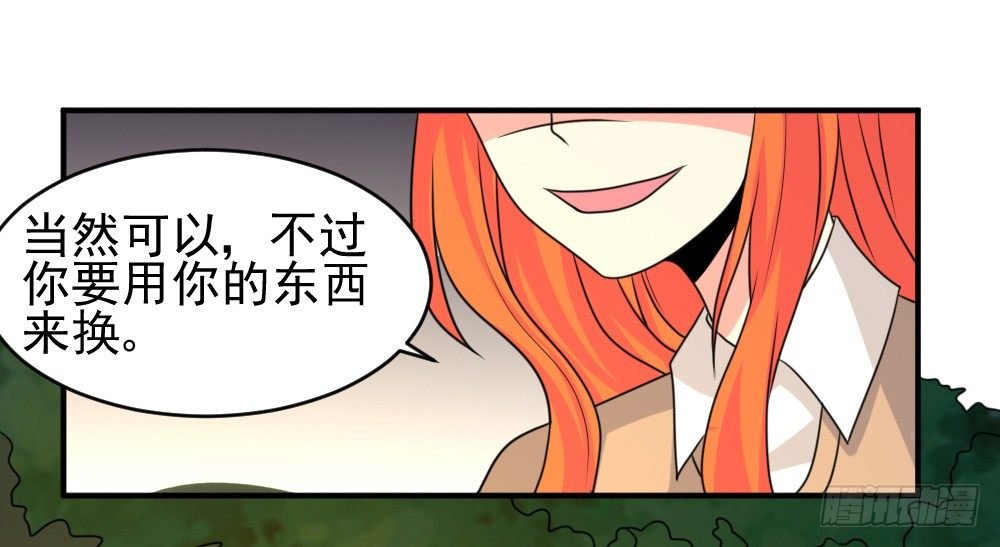 围攻