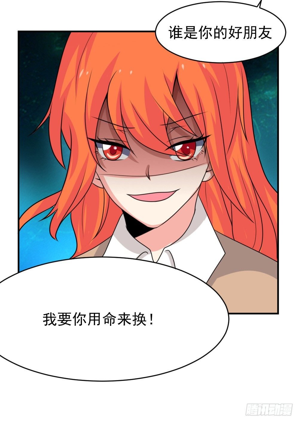 围攻
