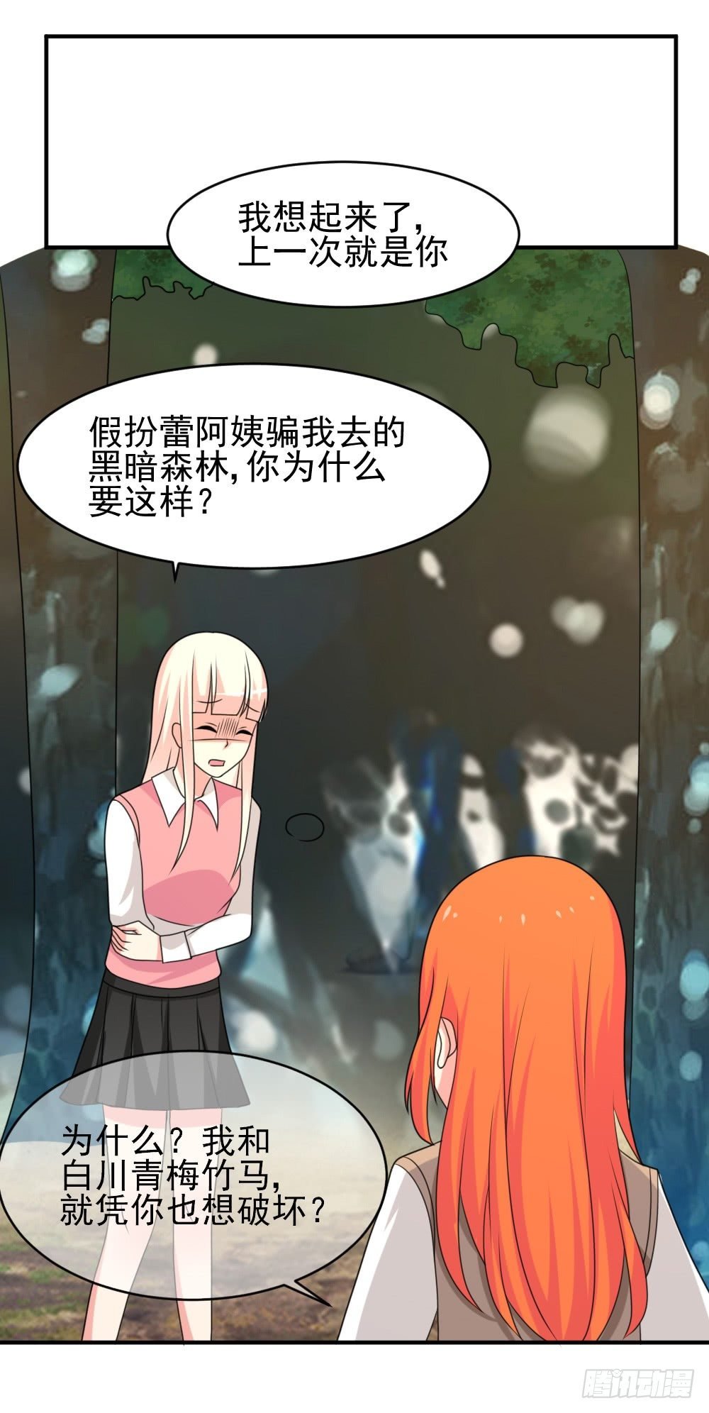 围攻