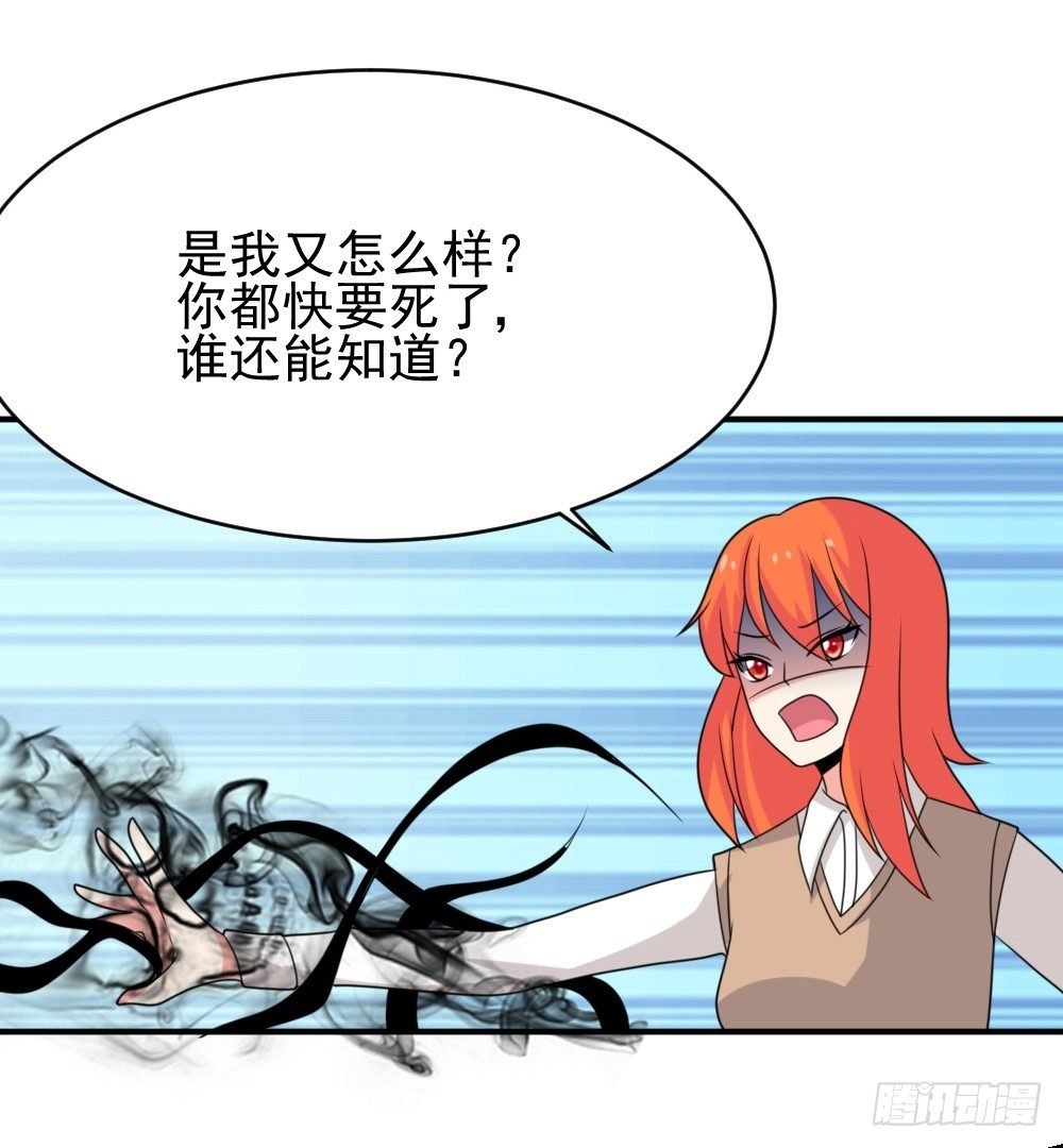 围攻