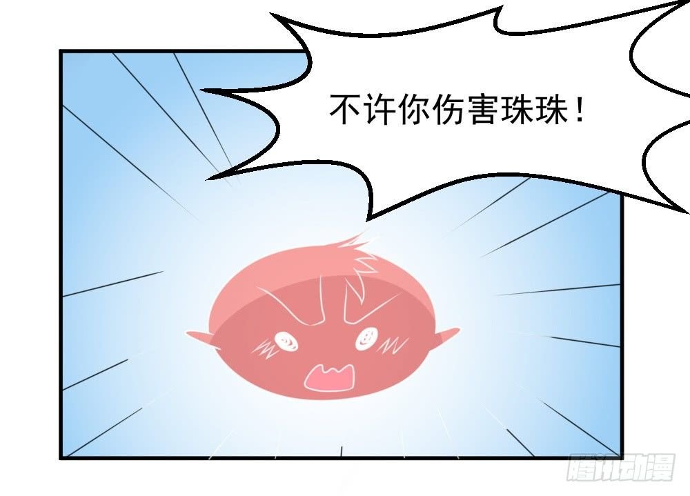 围攻