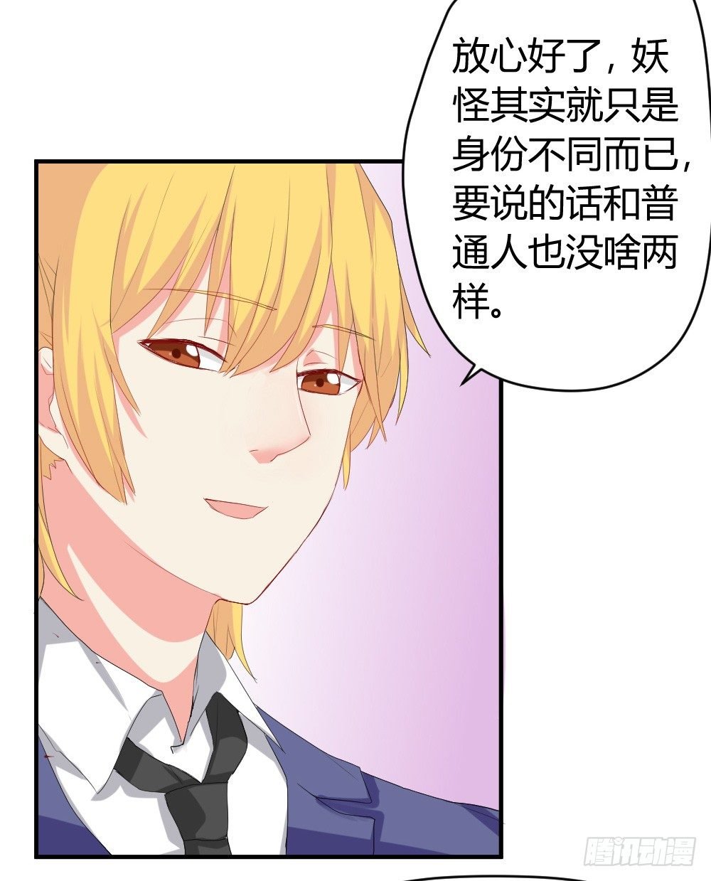 照片上的四人？