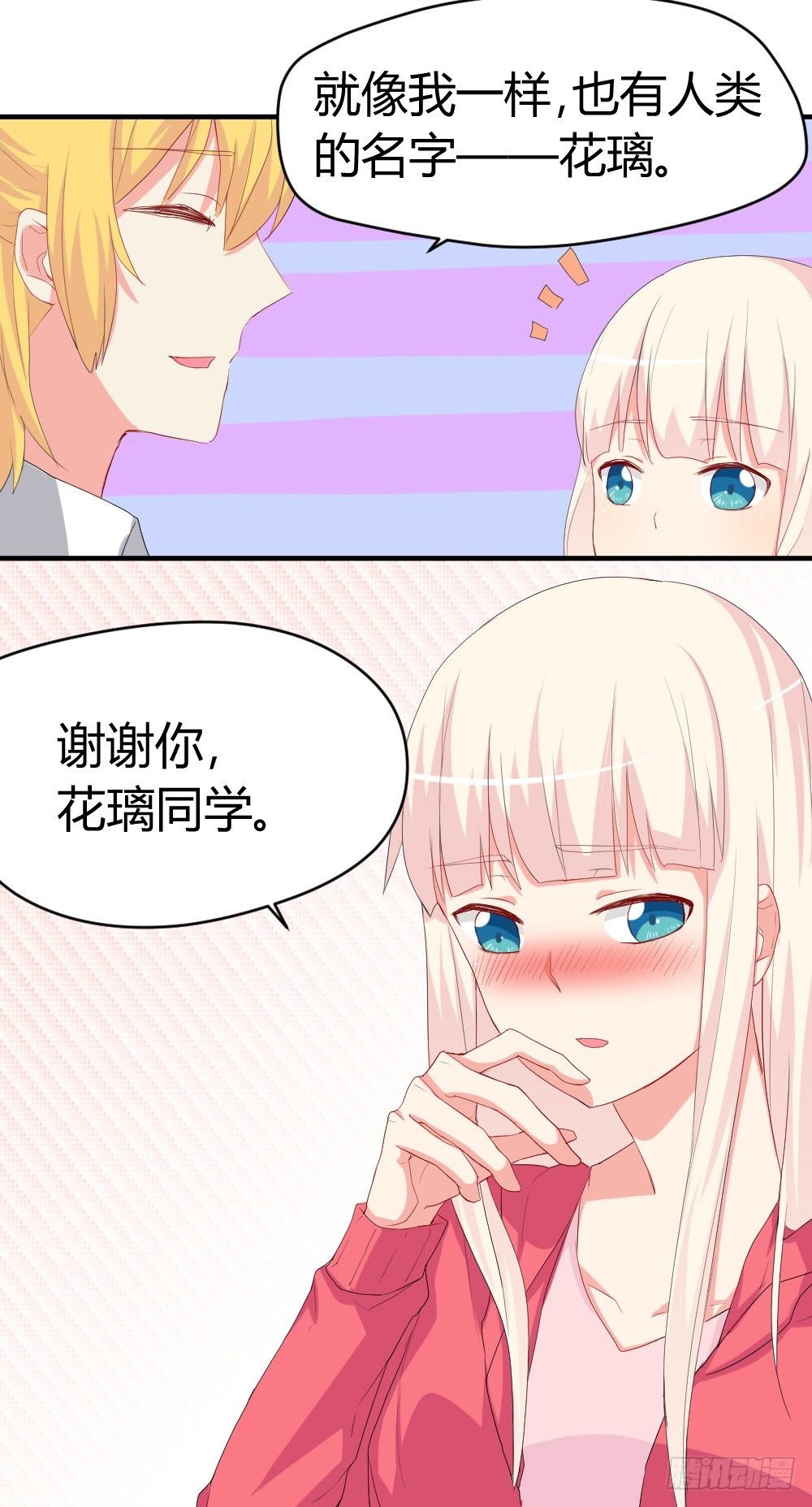 照片上的四人？