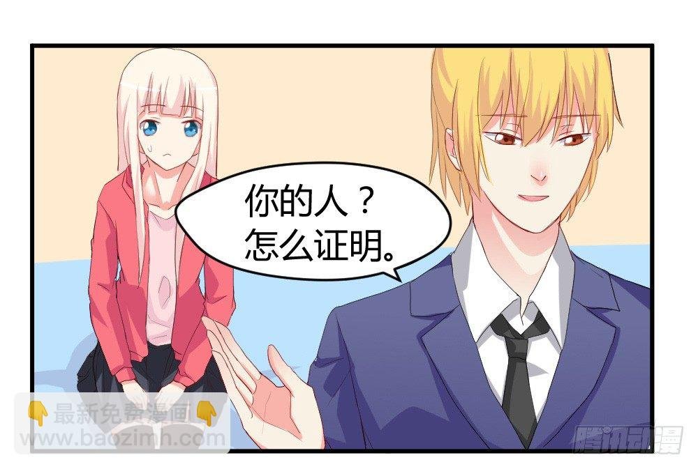 照片上的四人？
