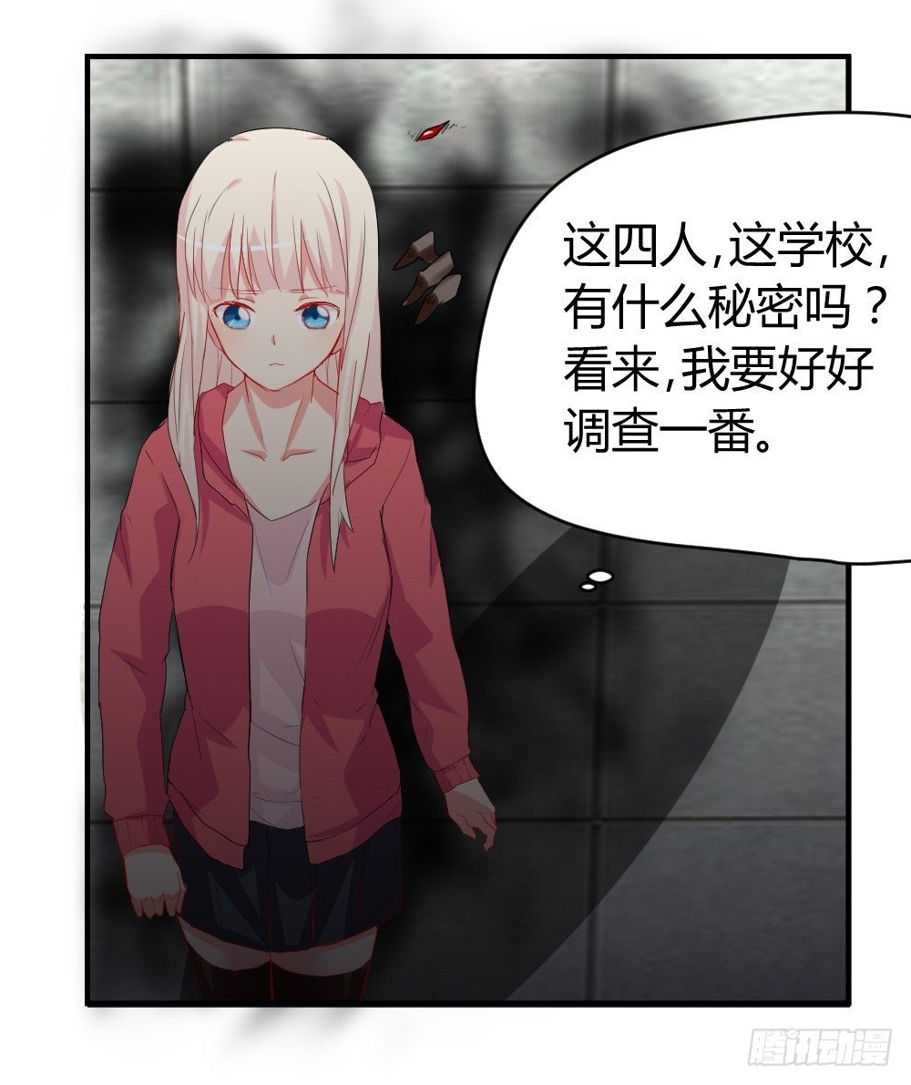 照片上的四人？