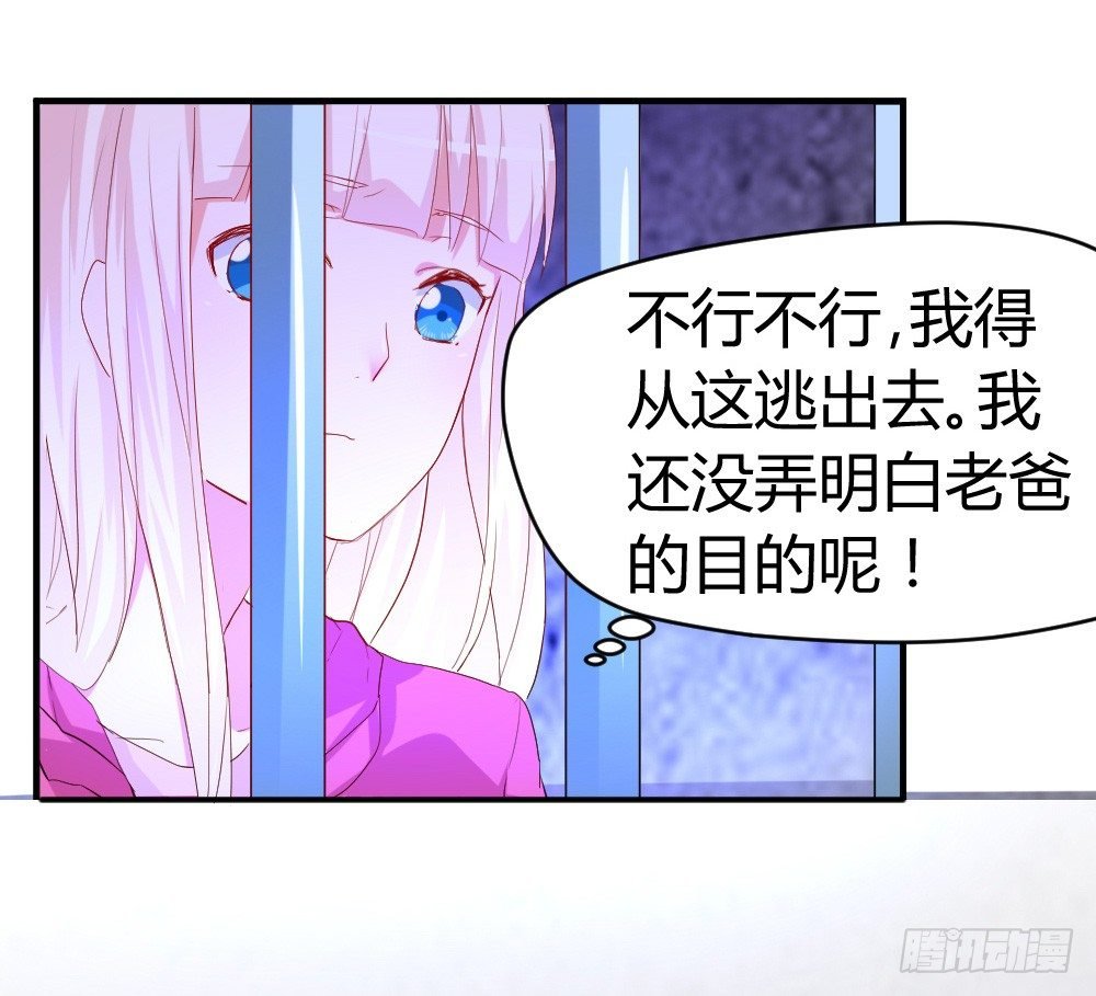听到了老爸的名字