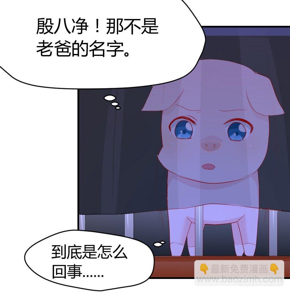 听到了老爸的名字