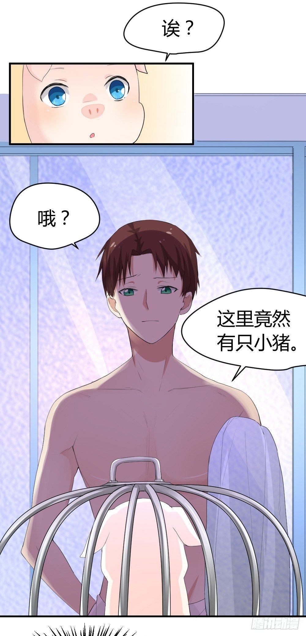 听到了老爸的名字