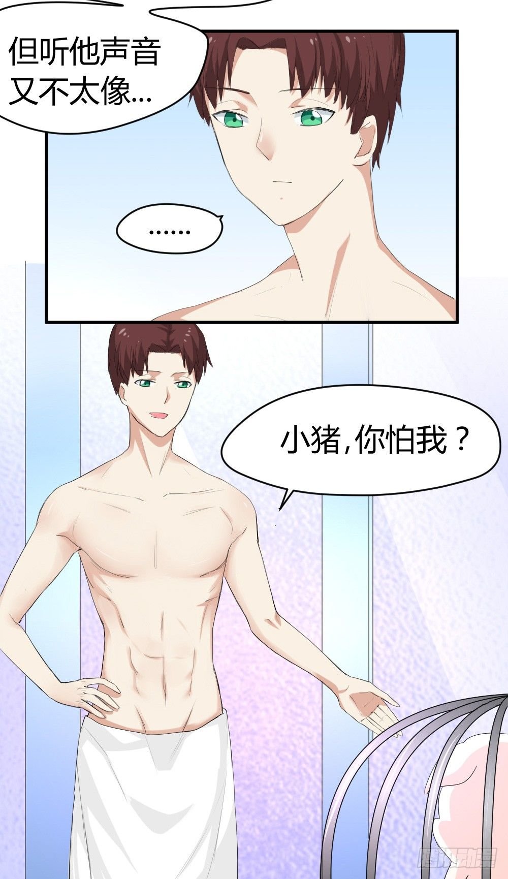 听到了老爸的名字