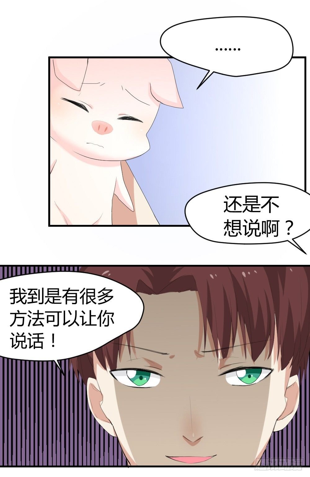 听到了老爸的名字