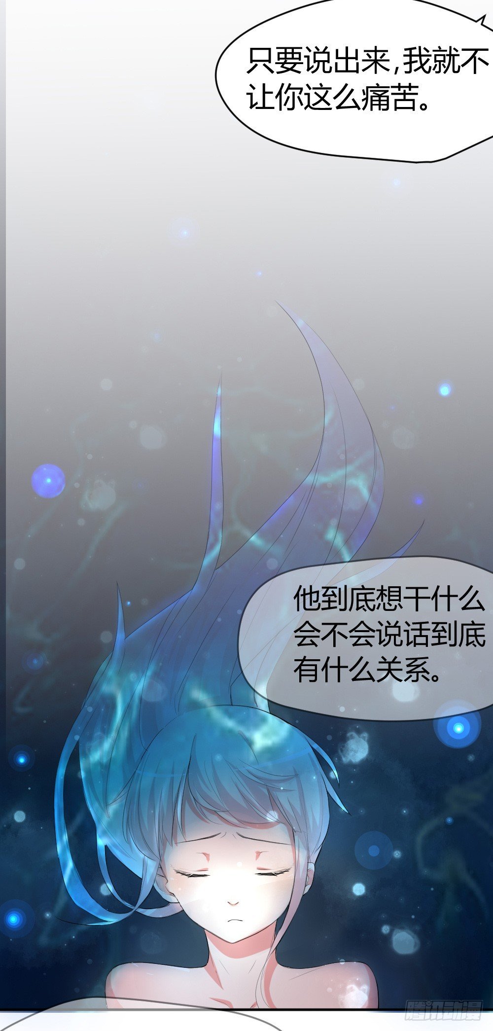 听到了老爸的名字
