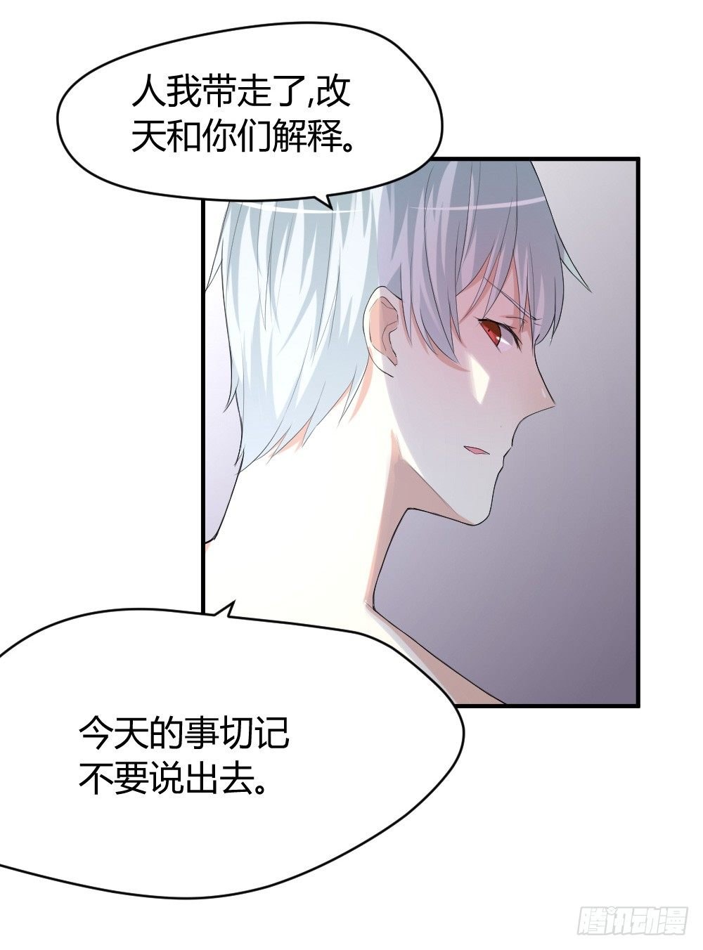 可能对你隐瞒了